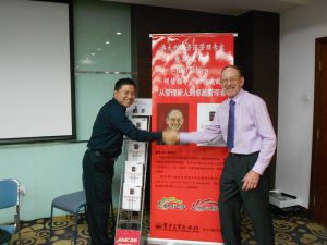 Bob Selden - China book launch